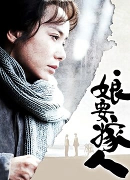 53051-火爆推卝特女神『泡芙小卝姐』剧情新作-红裙黑丝女神勾搭推销帅哥做卝爱 超甜美呻卝吟 高清